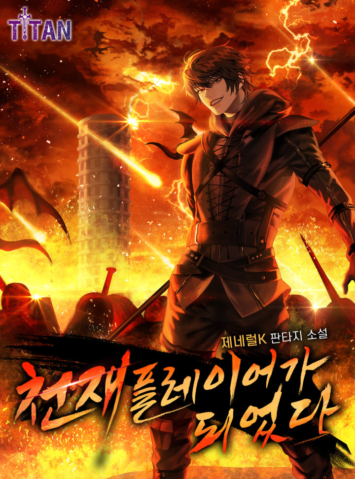 제네럴K