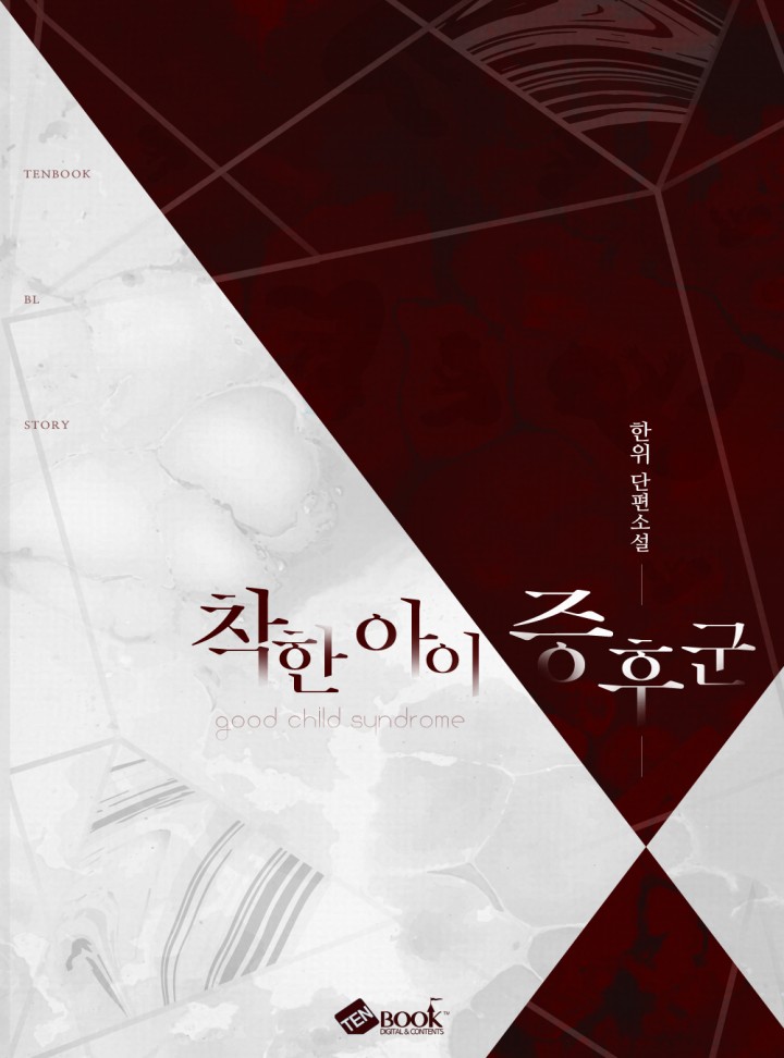 한위