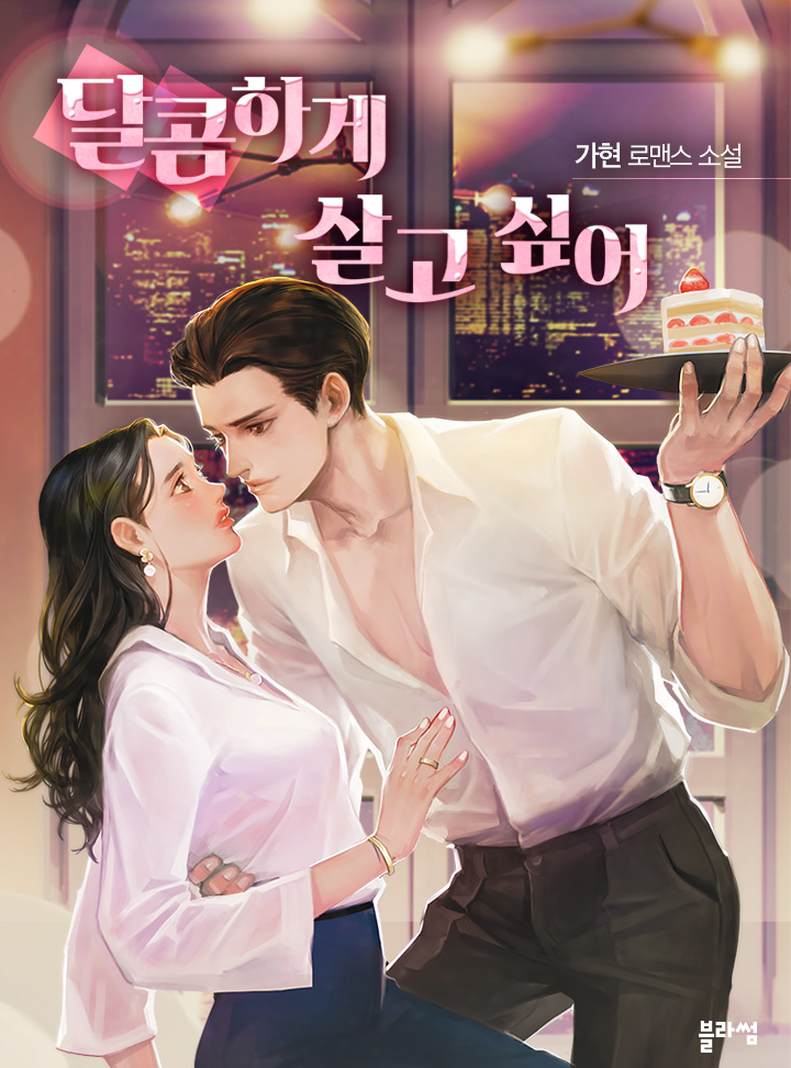가현