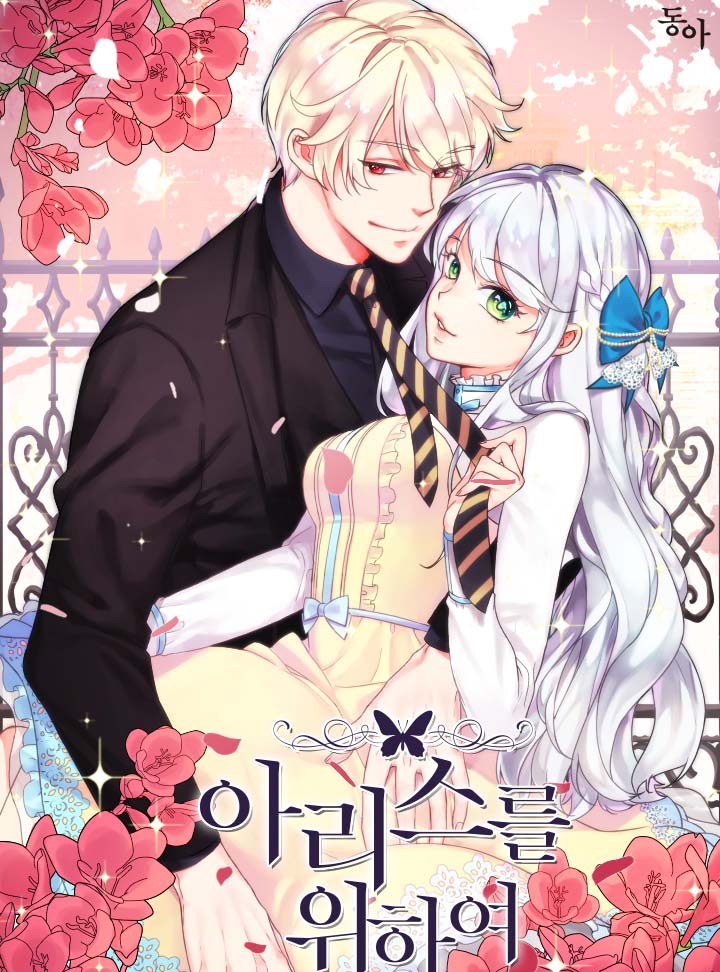${book_title}