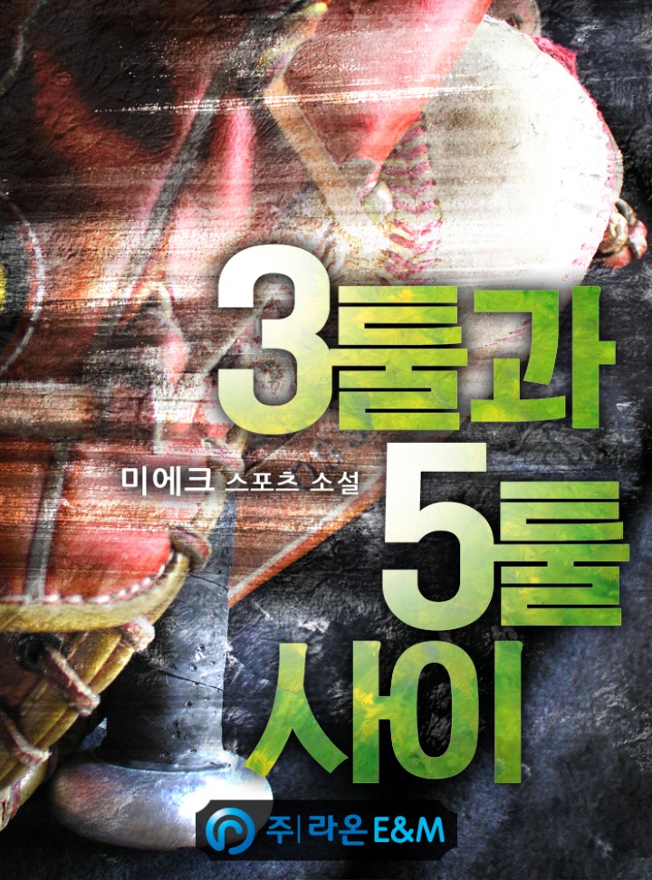 ${book_title}