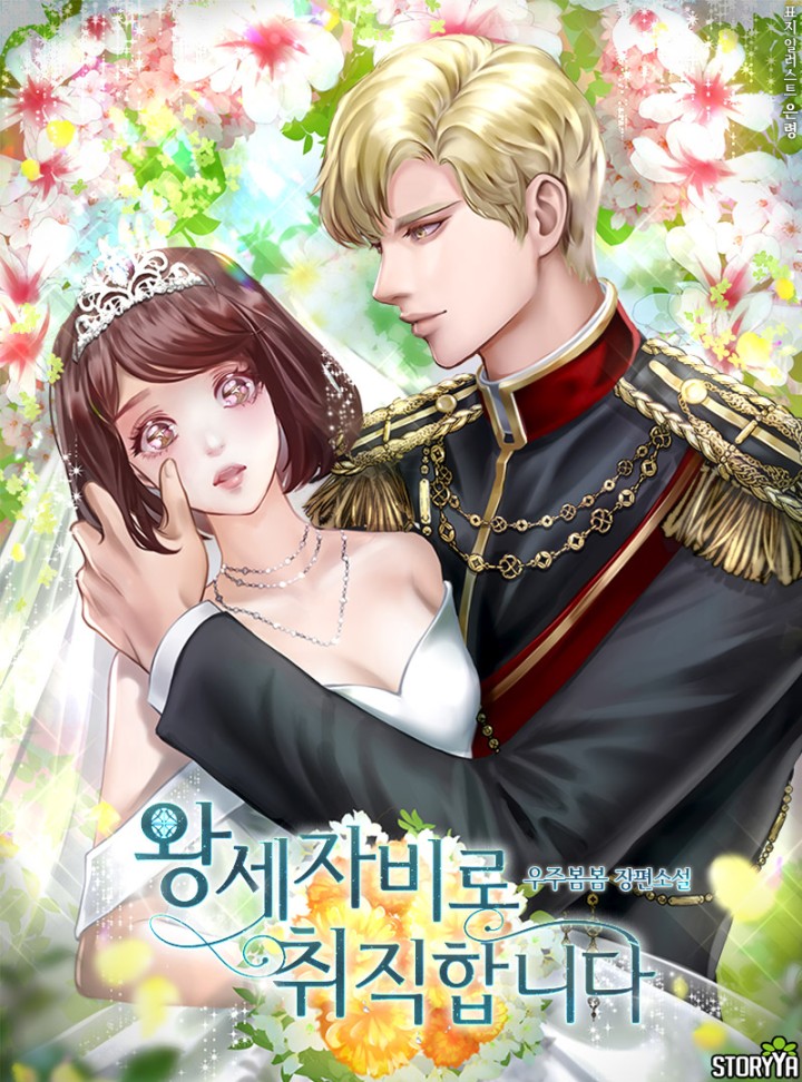 우주봄봄