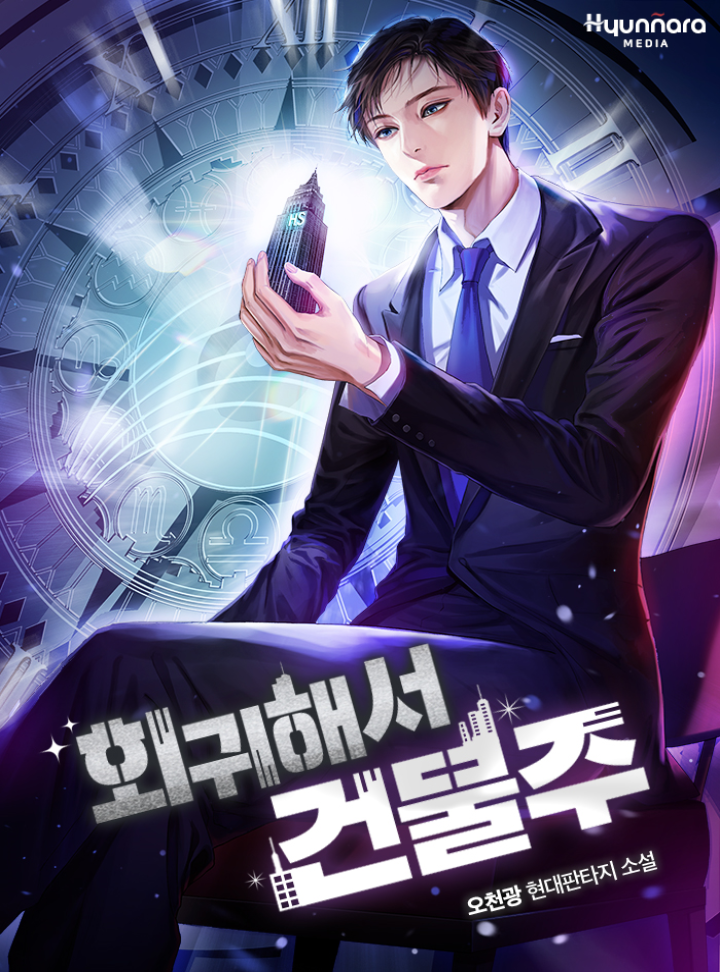 오천광