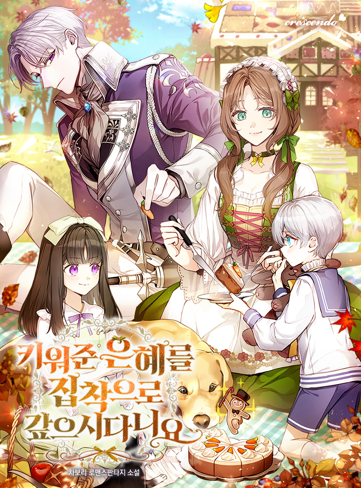 차보리