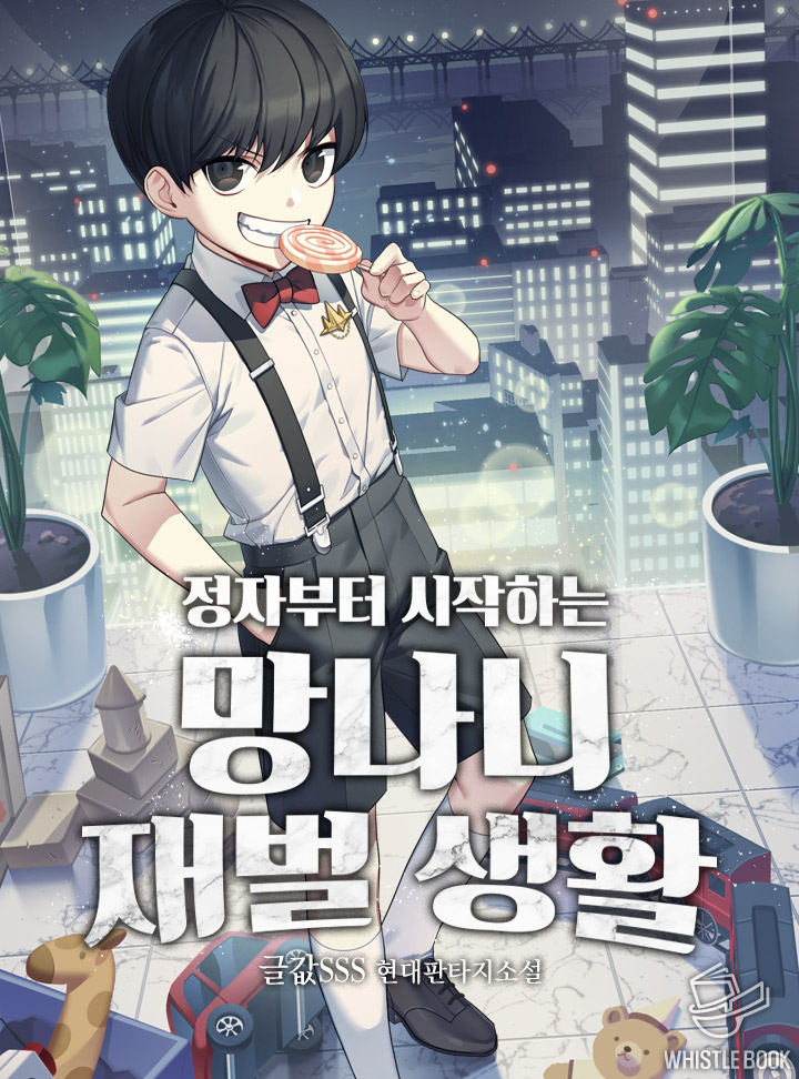 글값SSS