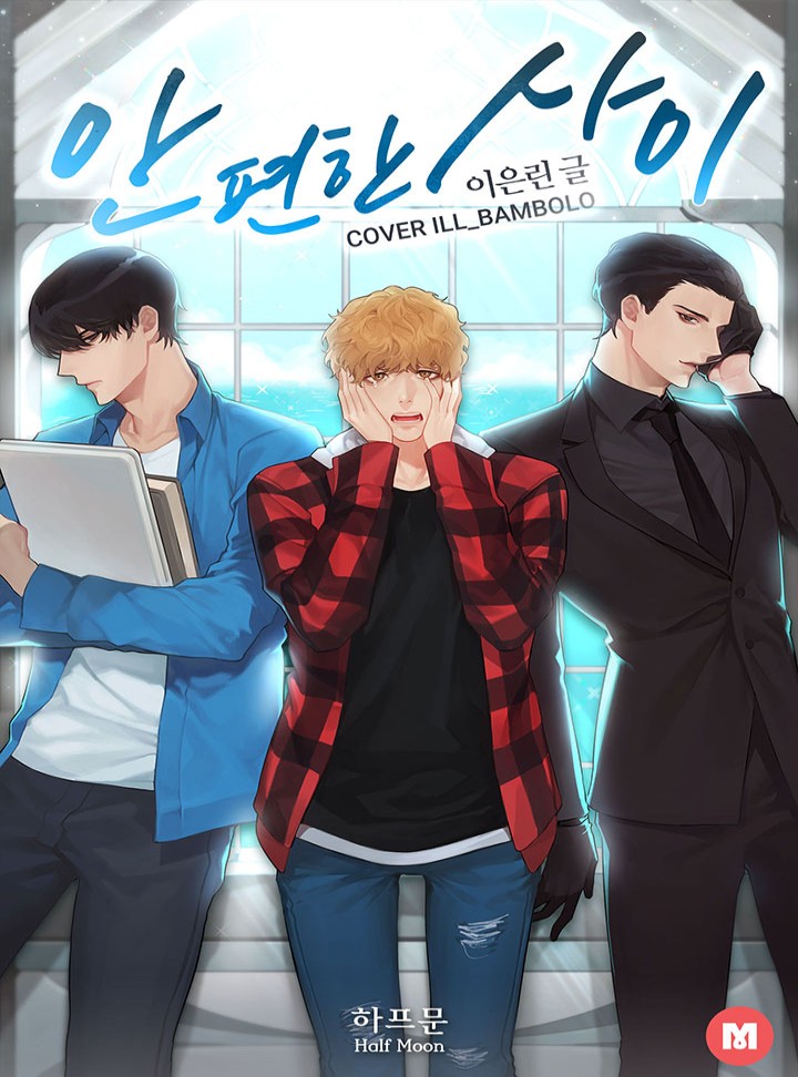 이은린