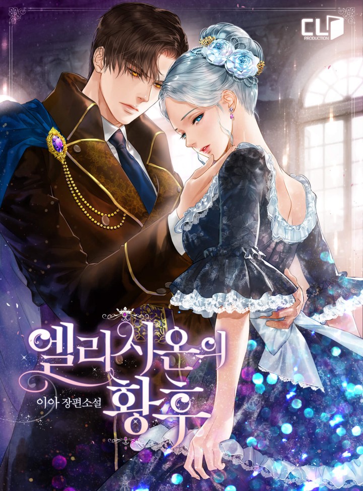 이아