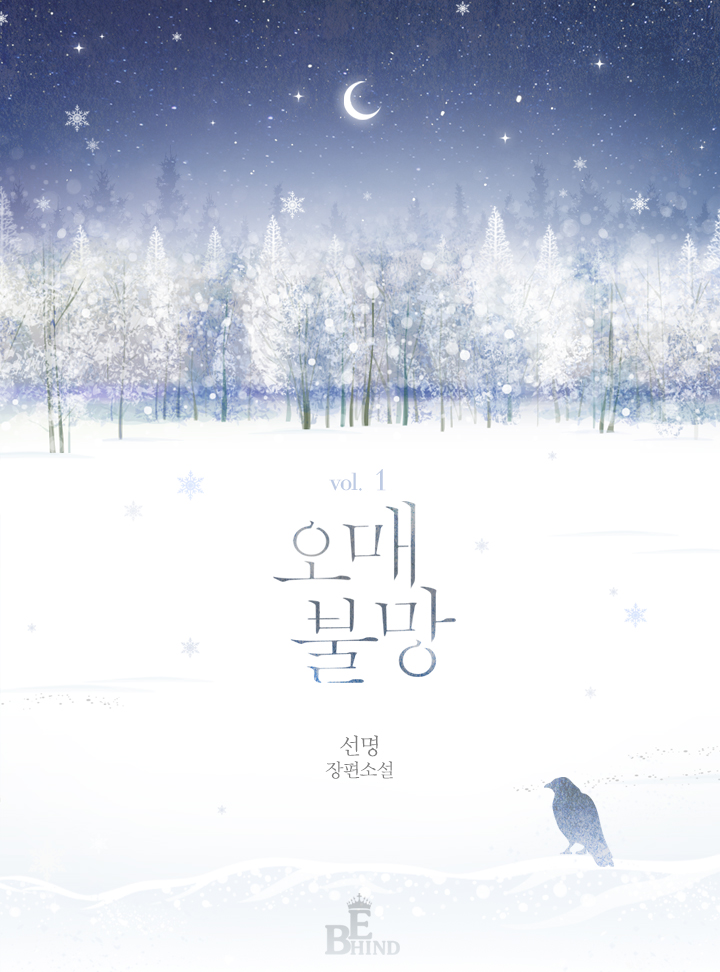 선명