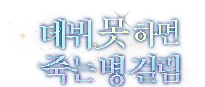 배너 타이틀