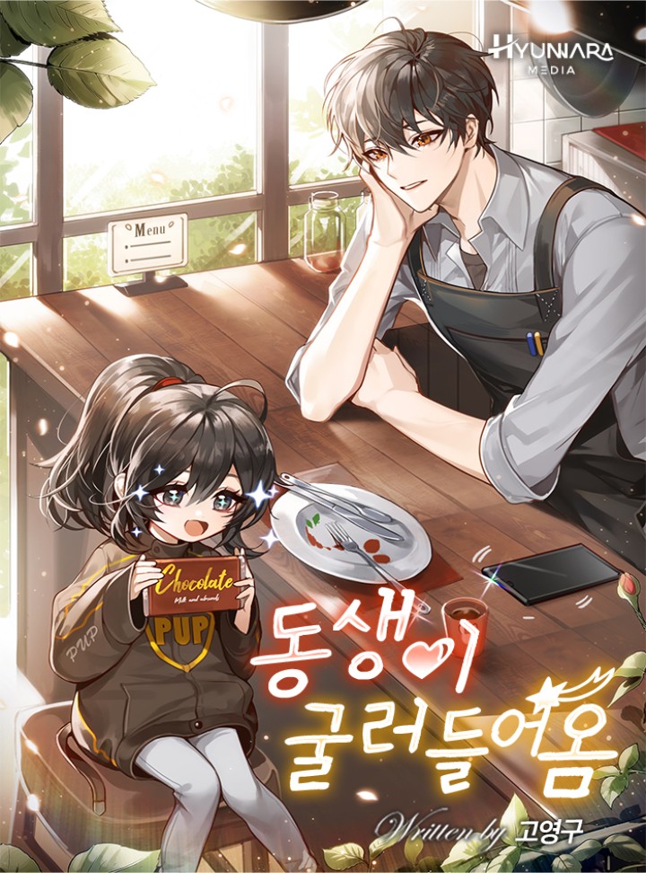 고영구