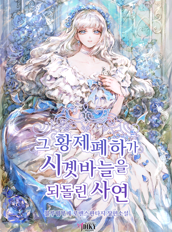 블루밍부케