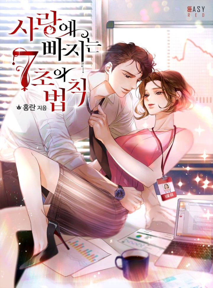 홍란