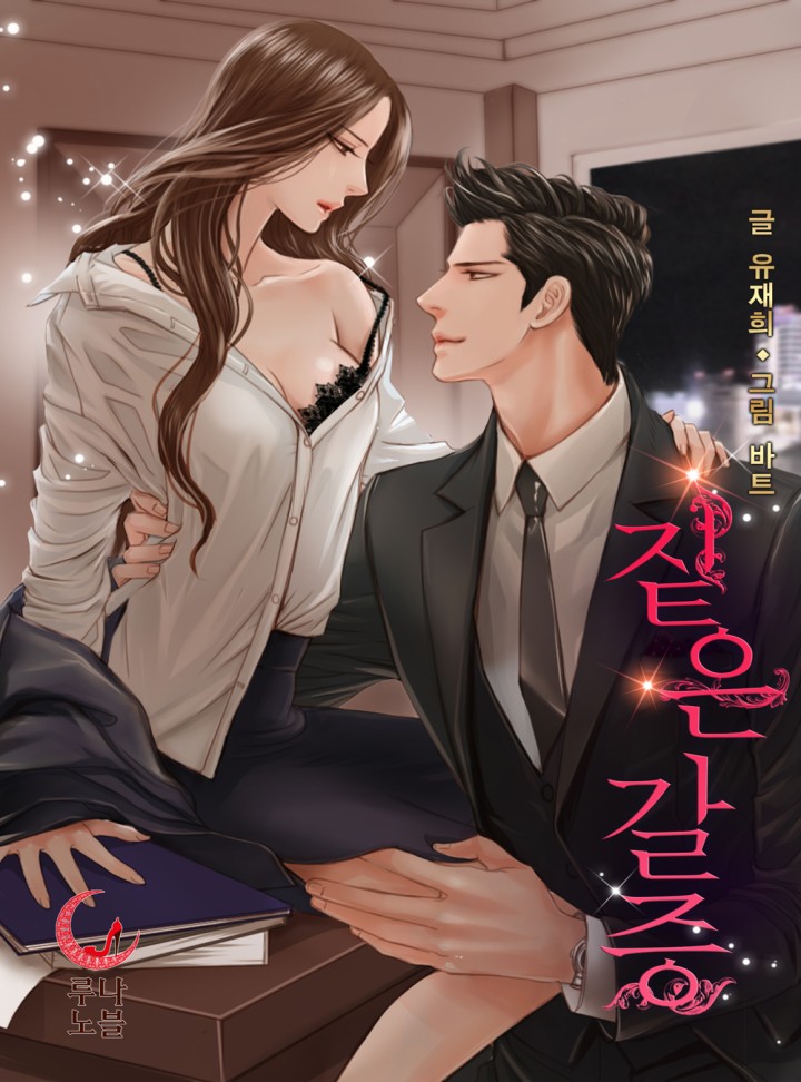유재희