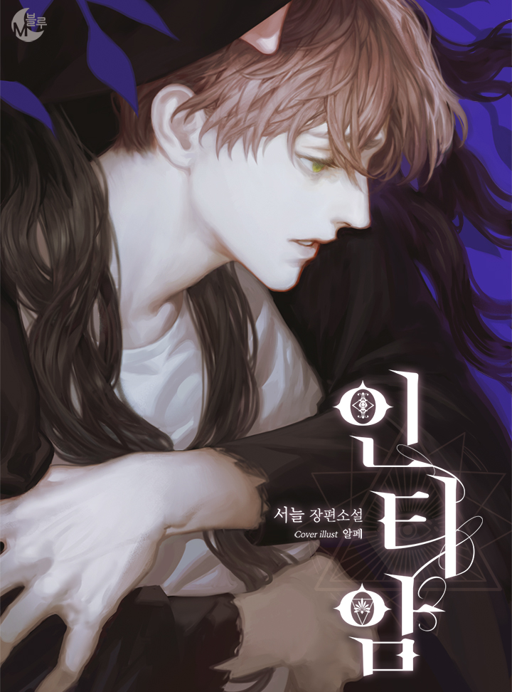 서늘