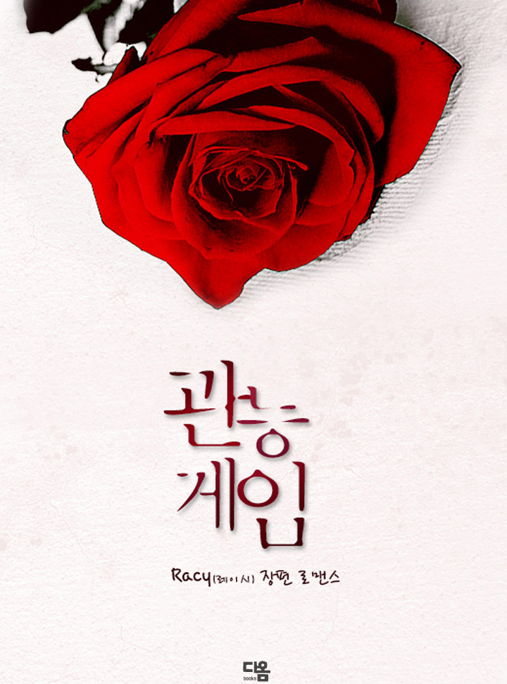 레이시