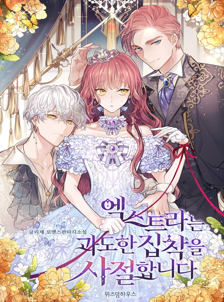 글리제