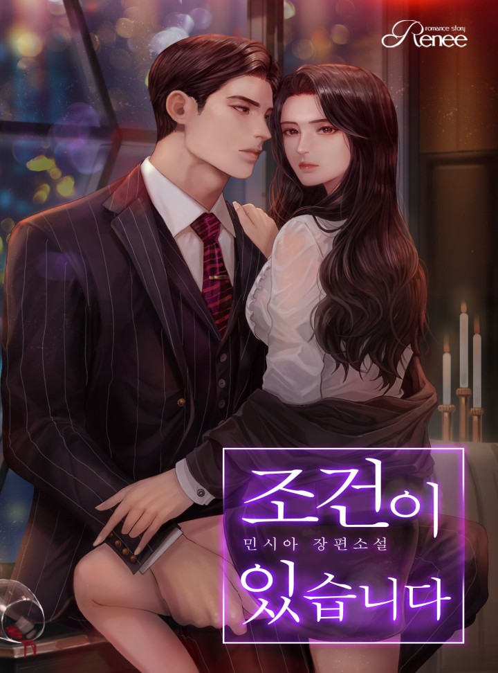 민시아