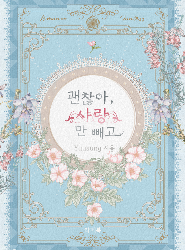 Yuusung