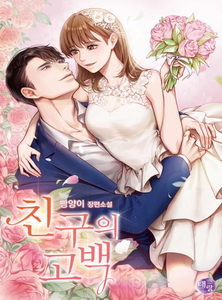빵양이