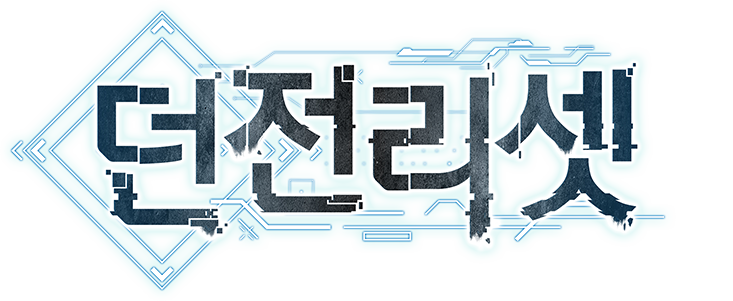 던전 리셋