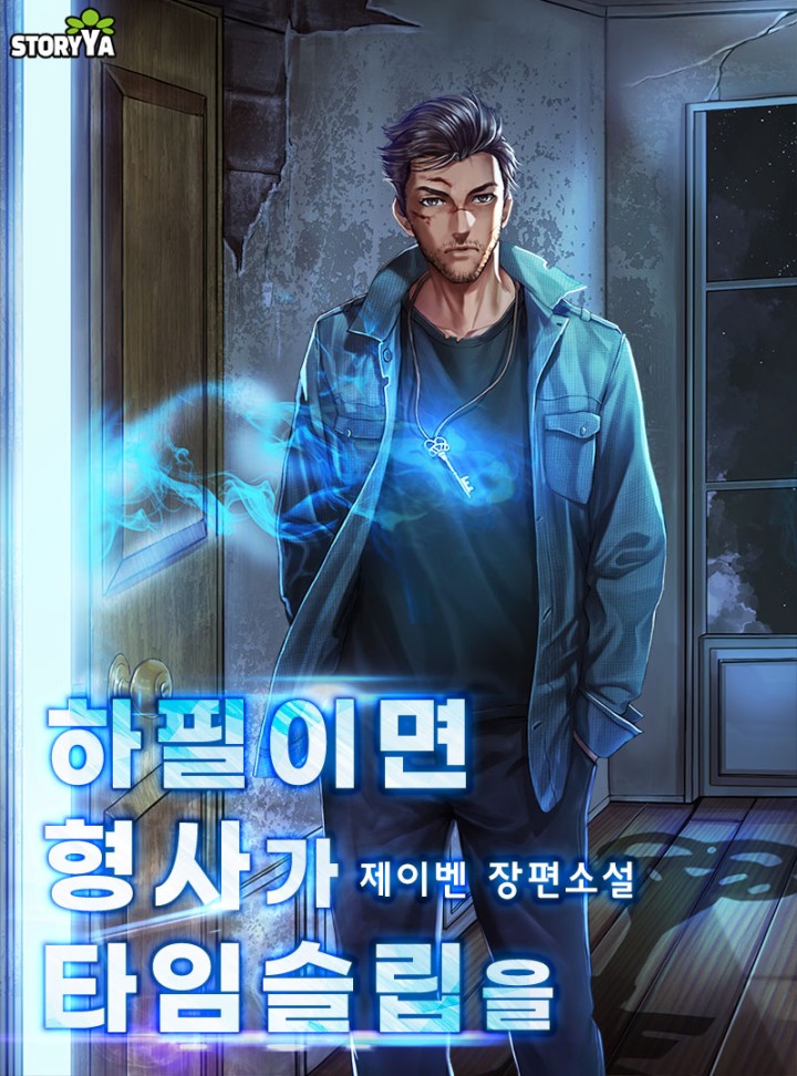 제이벤