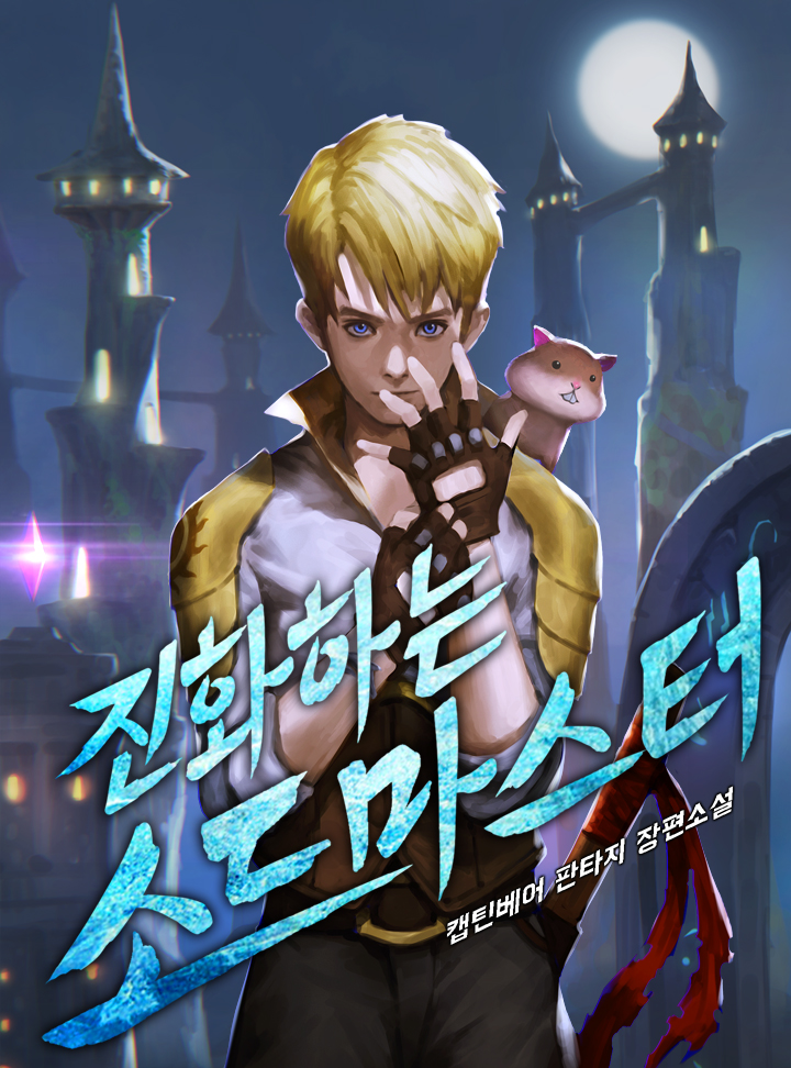 ${book_title}