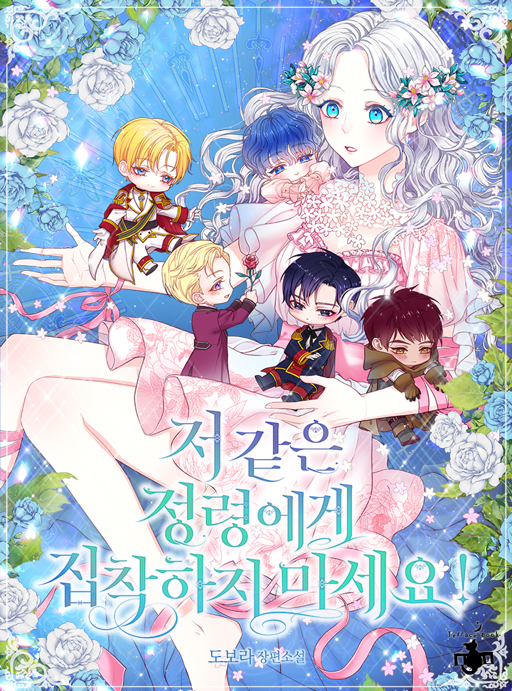 도보라