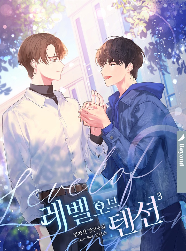 임차견