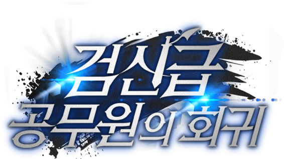 배너 타이틀