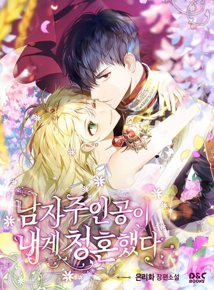 은리화