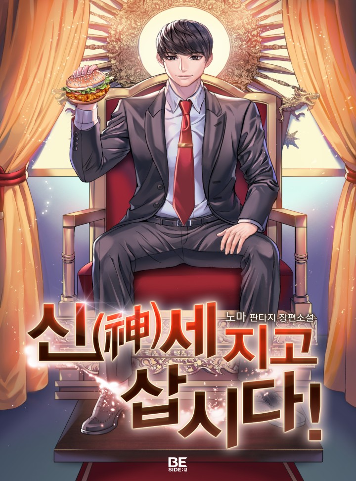 ${book_title}