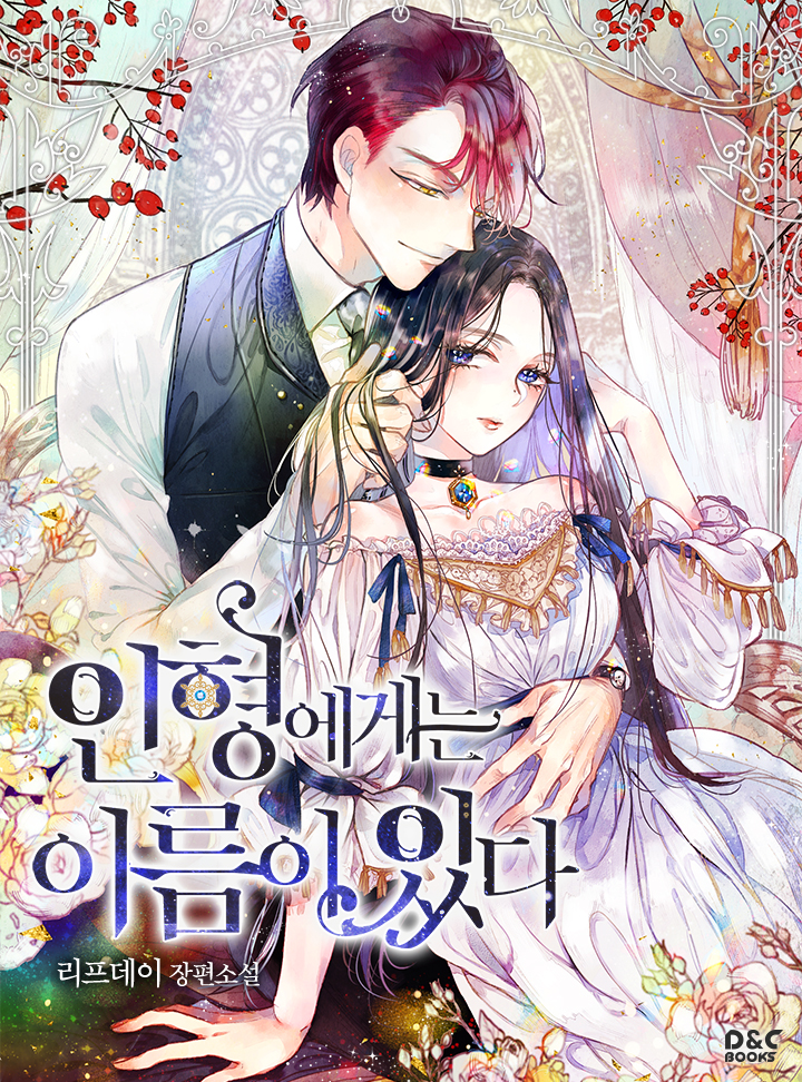 리프데이