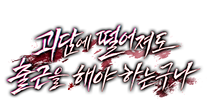 배너 타이틀