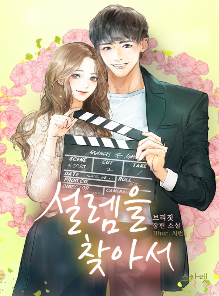 브리짓