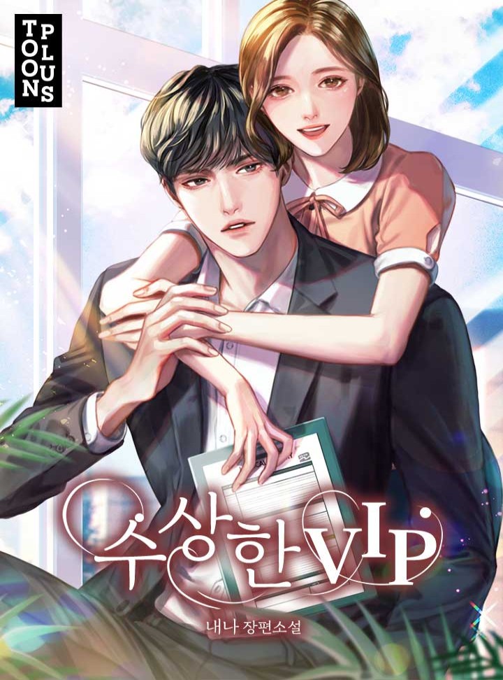 내나