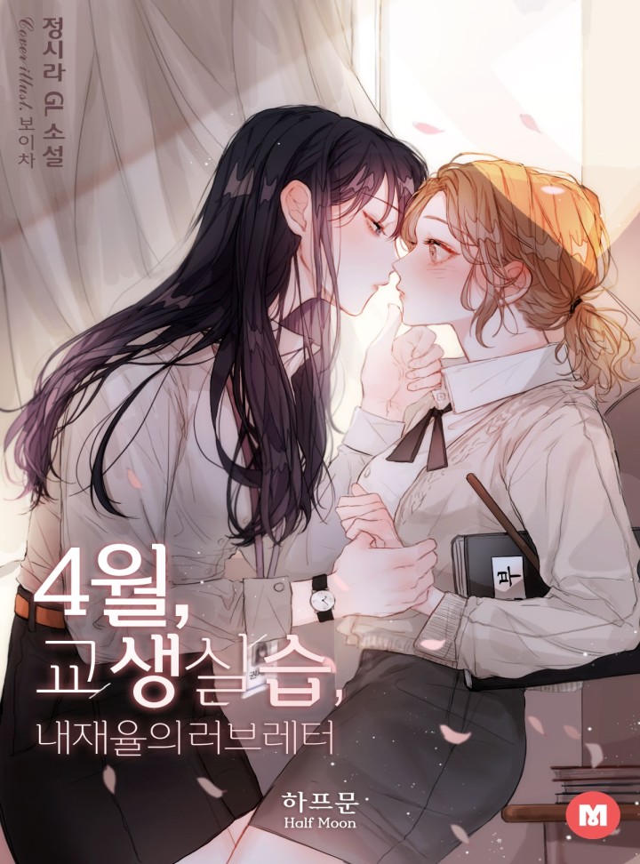 정시라
