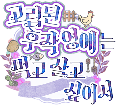 배너 타이틀