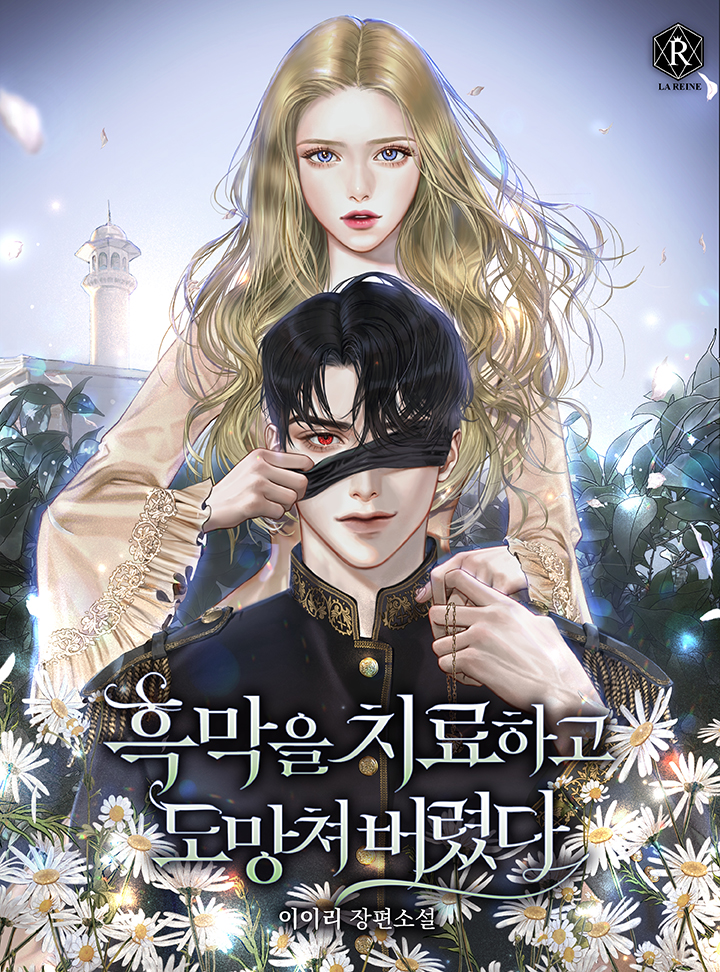 ${book_title}