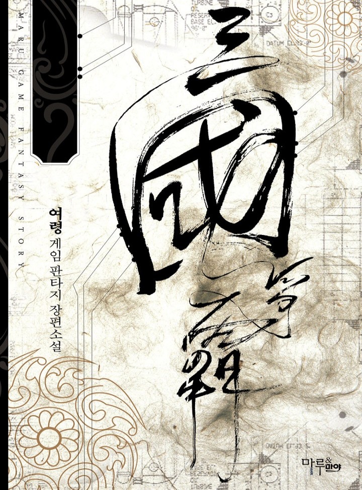 ${book_title}