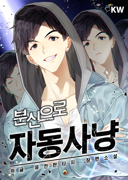 위글