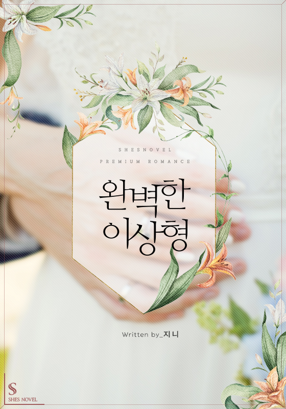 지니