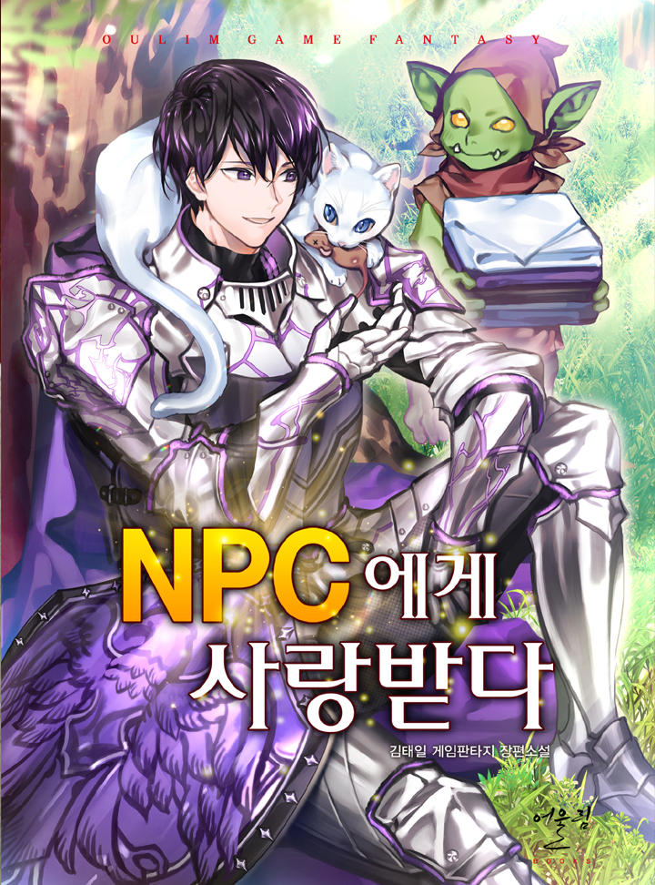 김태일