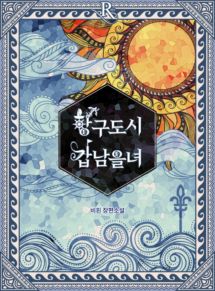 비흰