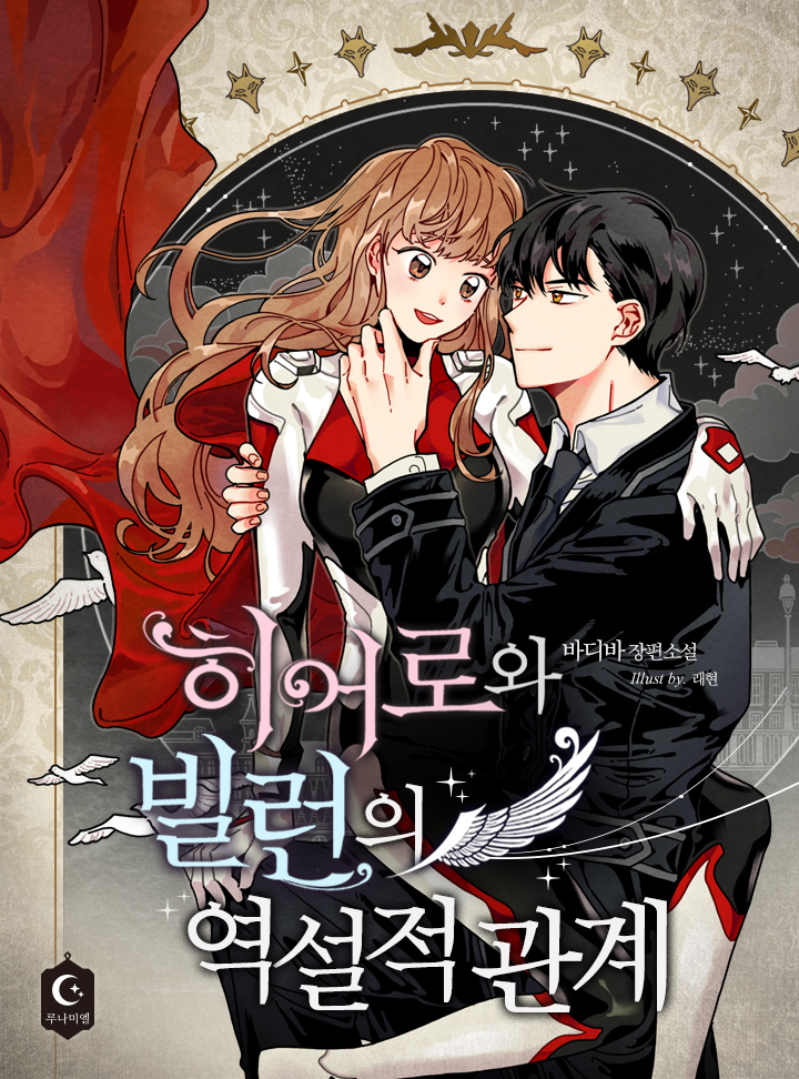 바디바