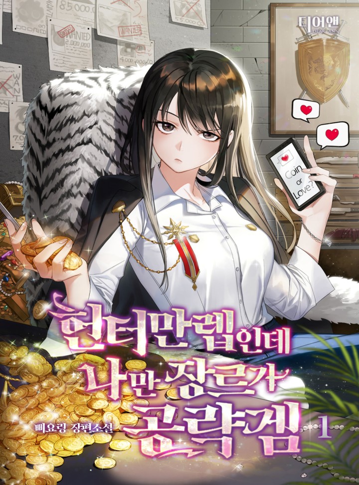 삐요링