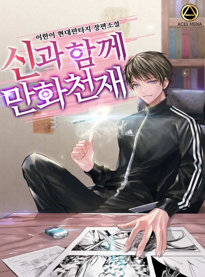 이한이
