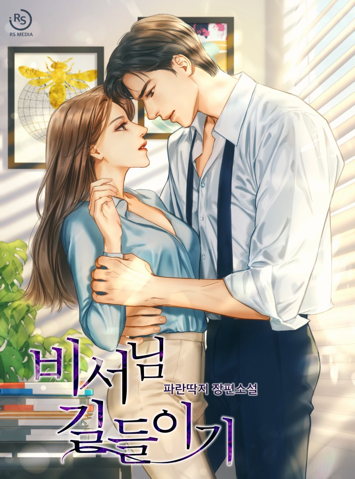파란딱지