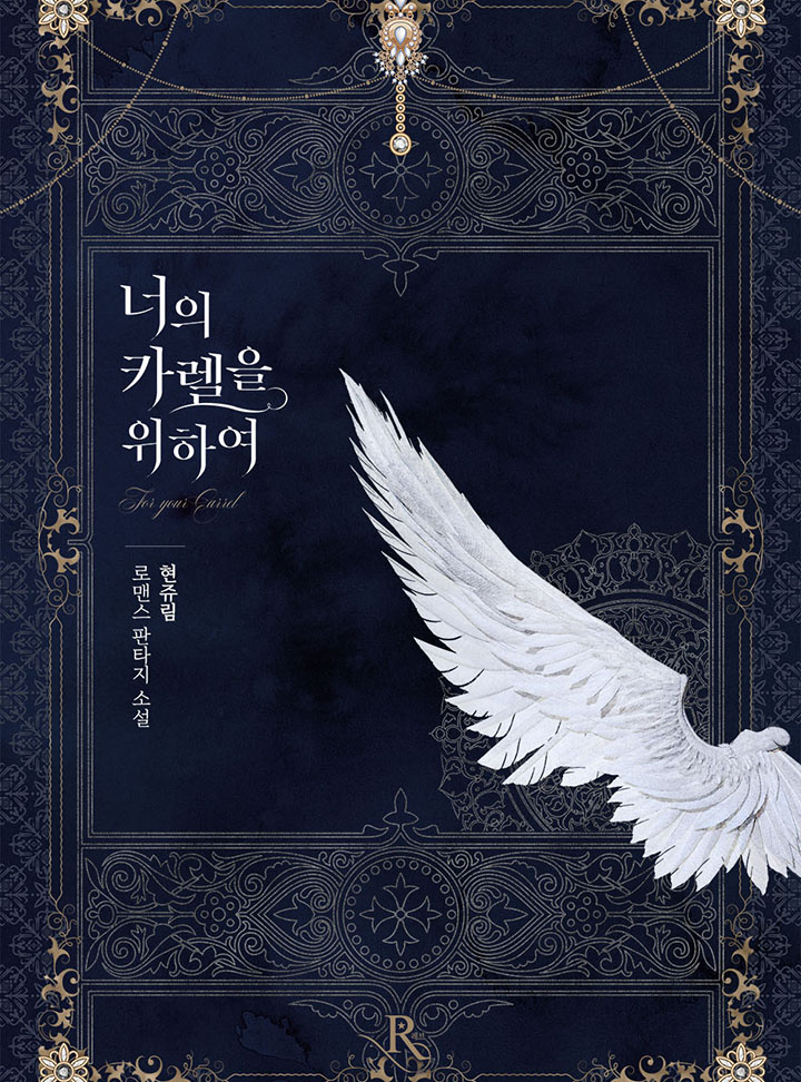 현쥬림