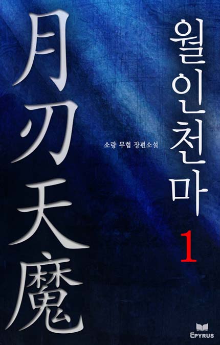 ${book_title}