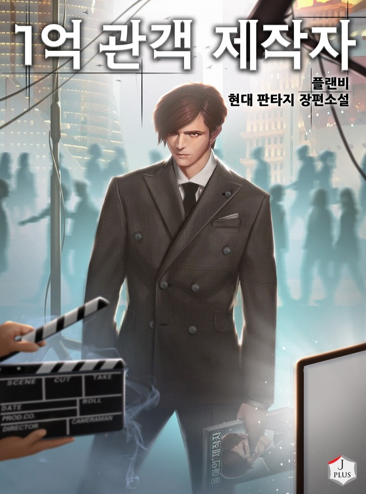 플랜비